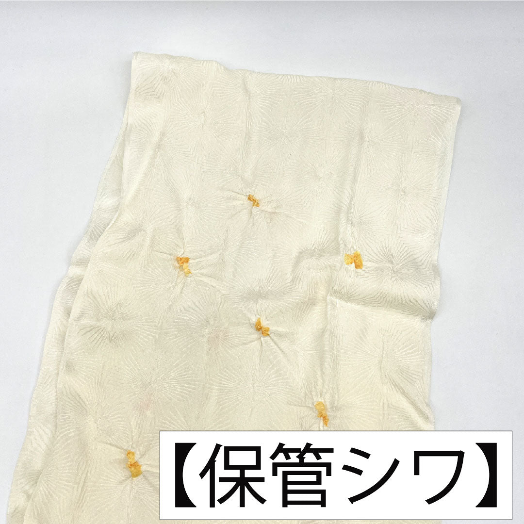 (Unused, pre-owned item) Obijime and Obiage Set, Silk, New Rank, Pale Egg Yolk Yellow and Cream, Shibori, Diamond Pattern, Length approx. 152cm, Width approx. 1.3cm, Semi-formal, Cream color, 1141000491315