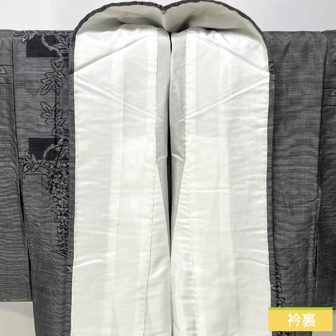 Pure silk tsumugi (pongee) kimono, S-rank, length 155.5cm, sleeve length 62.5cm, gray (haiiro), Murayama Oshima floral design, lined, with basting thread, gray-based, product number 1116004622322