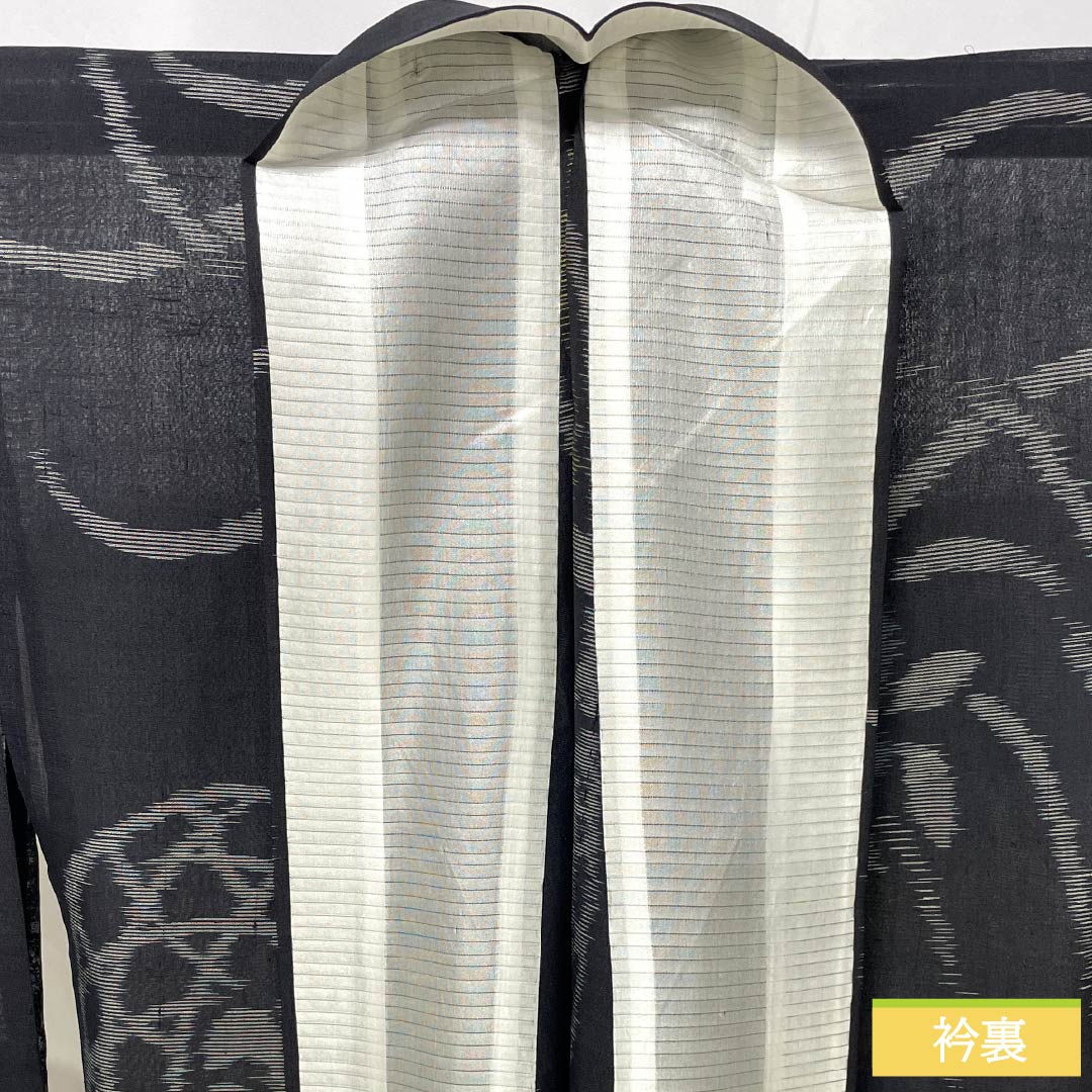 Summer Silk Tsumugi Kimono, Length 152cm, Sleeve Length 69.5cm, Flower Basket, Gauze, S Rank, Black, 1132002842210