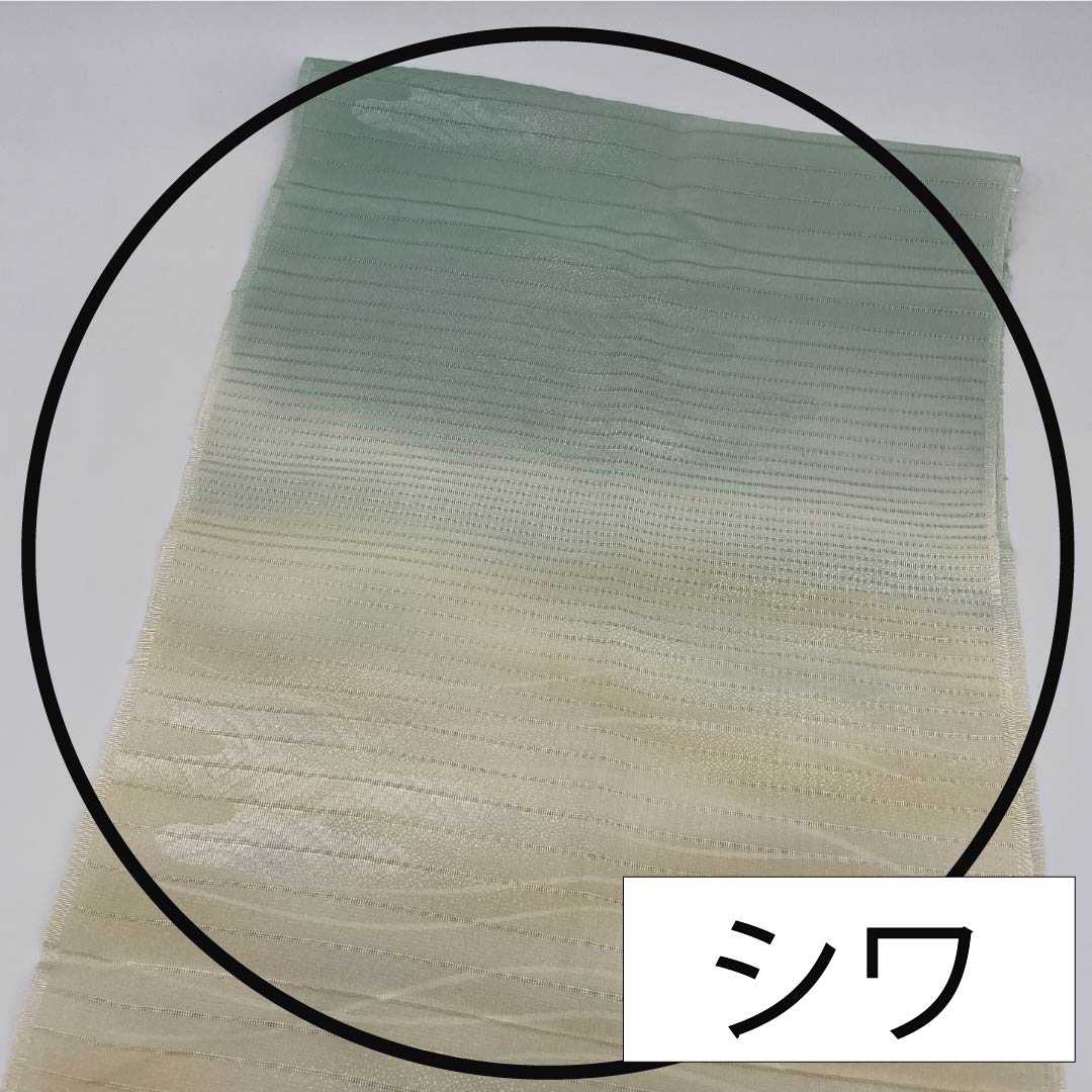 帯揚げ 正絹 セミフォーマル 鳥の子色(とりのこいろ) 白緑色(びゃくろくいろ) 絽 夏用 長さ約178cm 幅約28.5cm Sランク クリーム系 1136000672915