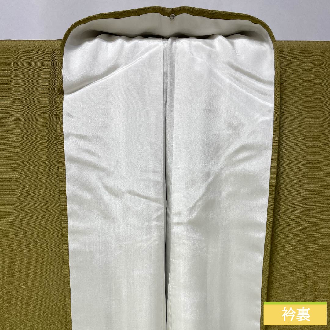 Visiting Kimono, Pure Silk, B-Rank, Lined, Length 160.5cm, Sleeve Length 67cm, Mulberry Dyed, Kyoto Yuzen, Flower Basket, Yellow, Product Number: 1112007124423