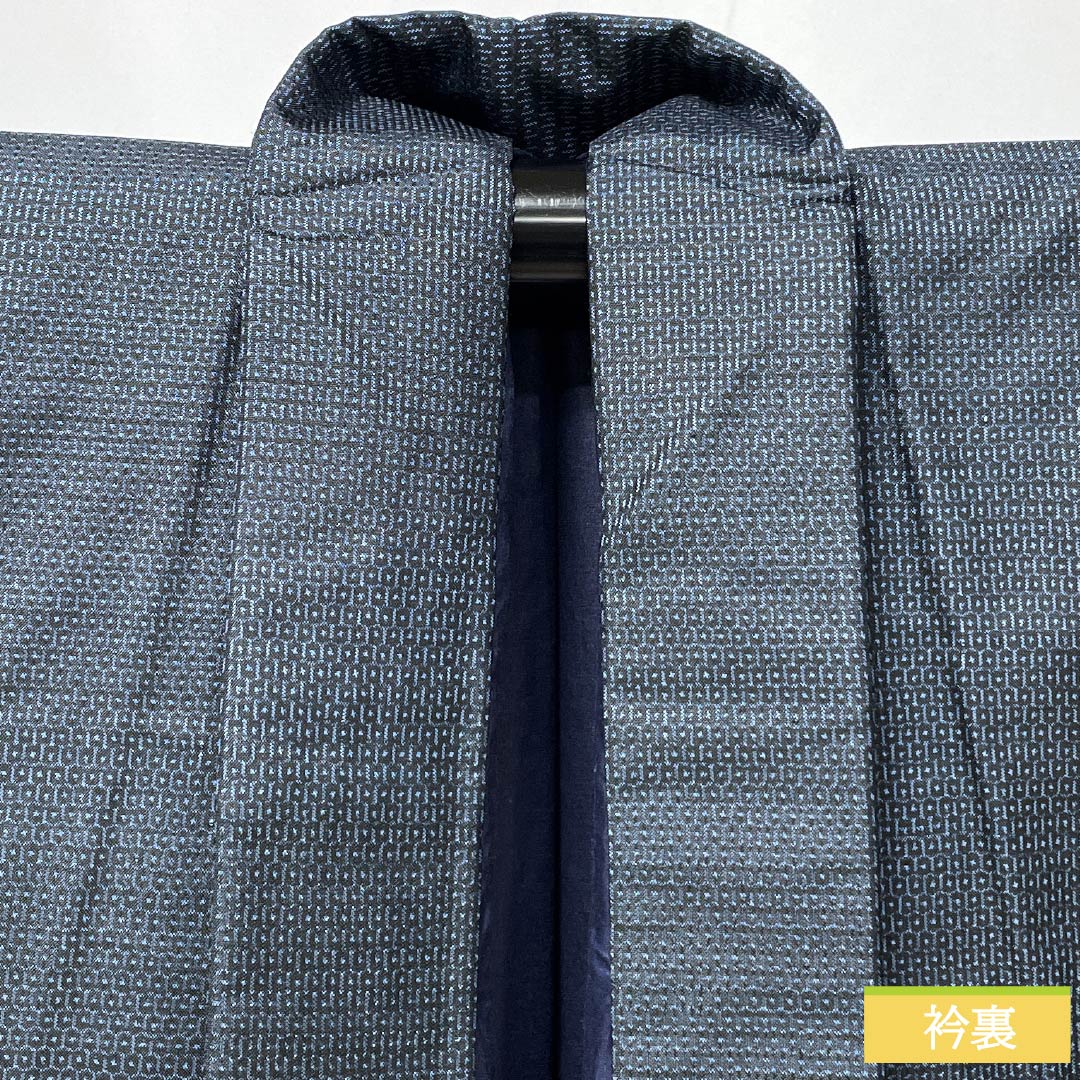 男物 正絹 Sランク 身丈141.5cm 裄丈67cm 濃紺色(のうこんいろ) 大島紬 100亀甲 アンサンブル 袷 紺系 1119001342418