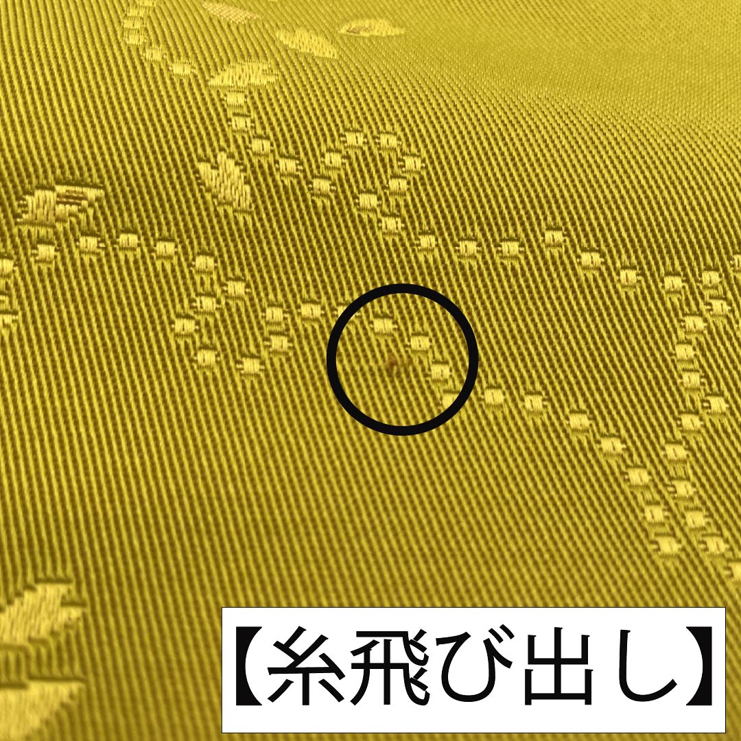 (新品)半幅帯 ポリエステル NEWランク 黄橡色(きつるばみいろ) 薄香色(うすこういろ) 雪輪 桜 リバーシブル 帯丈395cm 黄系 1125006371323
