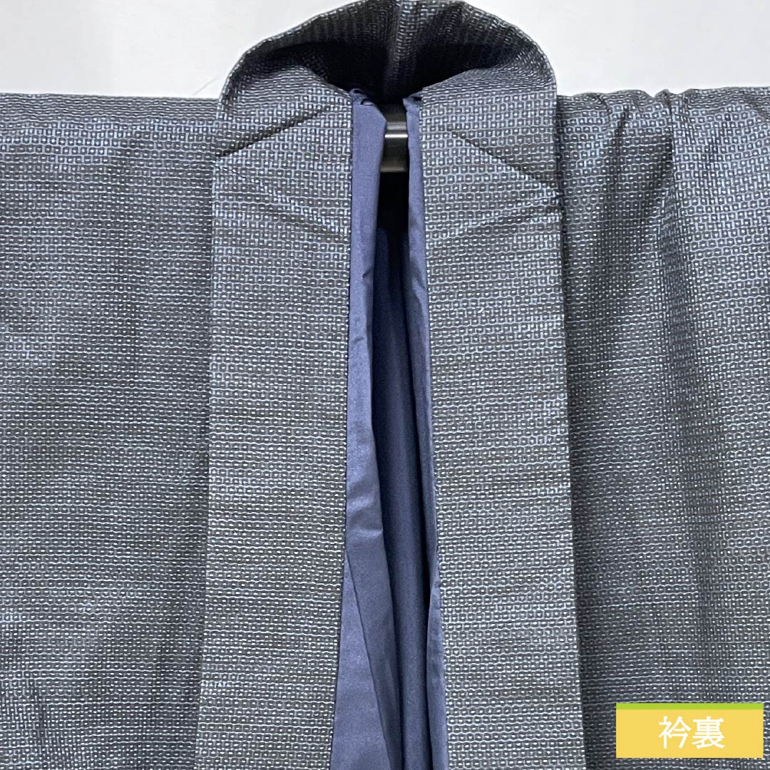 男物 正絹 Aランク 身丈140cm 裄丈67.5cm 大島紬 亀甲 アンサンブル しつけ糸付き 袷 黒系 1119001283410