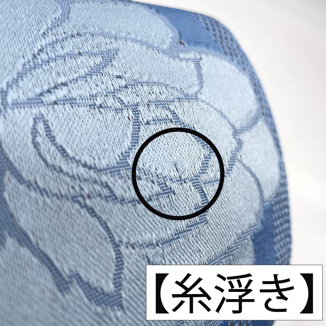 (新品)半幅帯 ポリエステル NEWランク 朧花色(おぼろばないろ) 深藍色(ふかきあいいろ) 縞 薔薇 市松 リバーシブル 帯丈393cm 青系 1125006191317