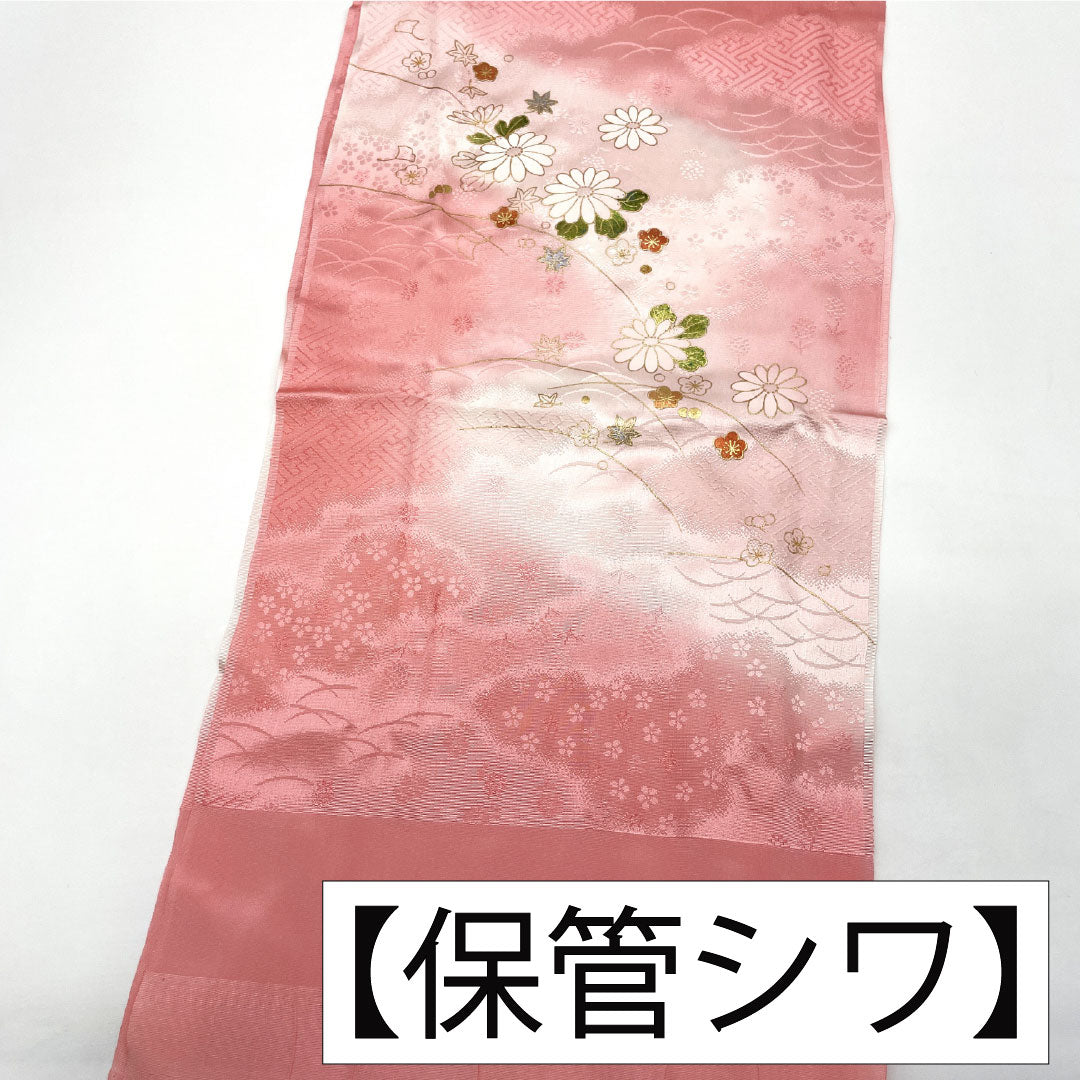 New Old Stock Obijime and Obiage Set, Pure Silk, New Rank, Peach Pink, Hand-braided Cord, Classic Pattern, Length approx. 160cm, Width approx. 1.7cm, Semi-formal, Pink Tones, 1141000581313