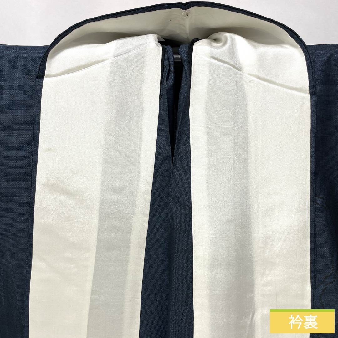 Pure silk tsumugi (pongee) kimono, S rank, length 168cm, sleeve length 67cm, smoked color (fusubeiro), Oshima tsumugi, 9 marks, vertical stripes, single layer, navy blue, product number 1116004752518