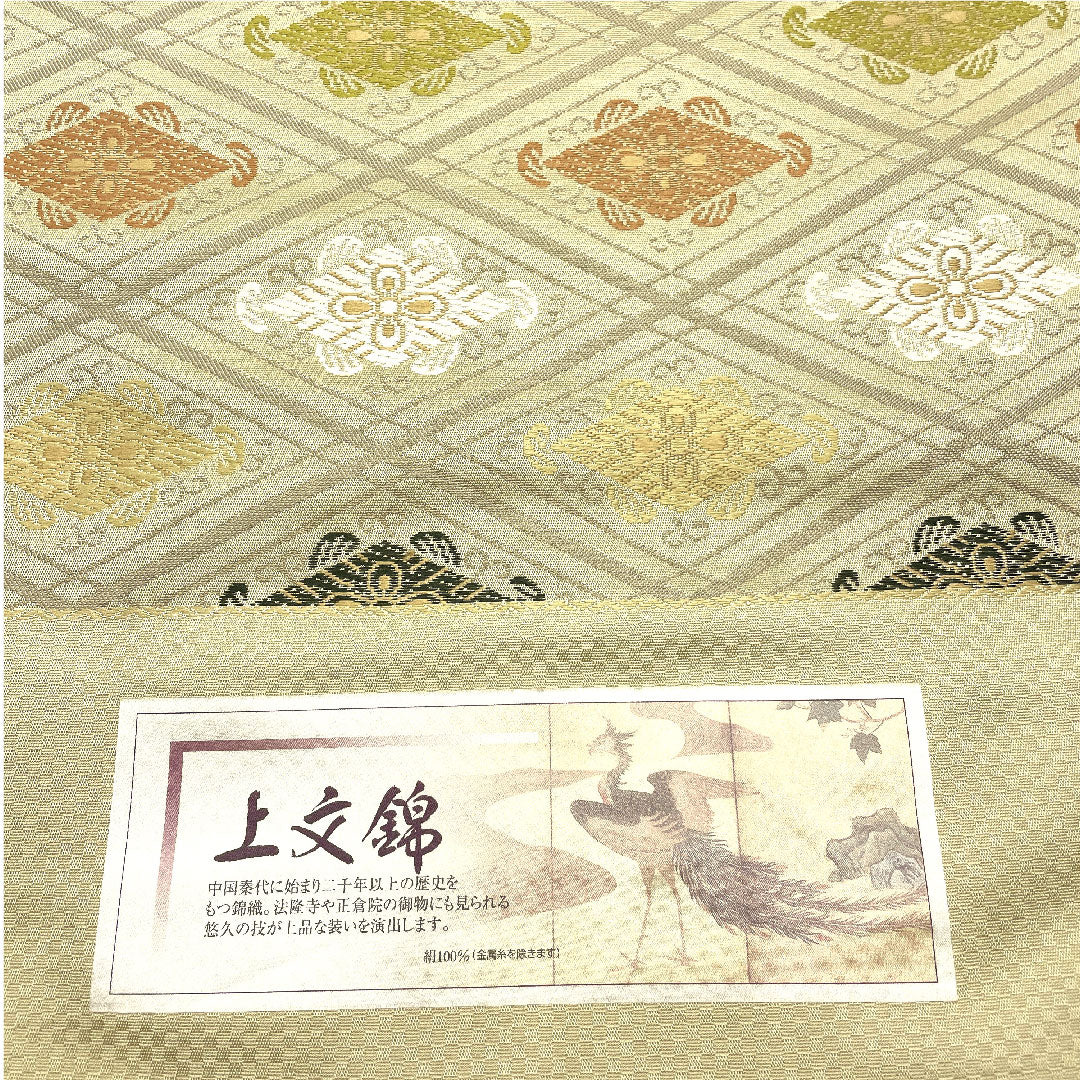 (未仕立)袋帯 砂色(すないろ) 上文錦 正倉院文様 帯丈442cm 正絹 Sランク 六通 セミフォーマル クリーム系 1123004802315