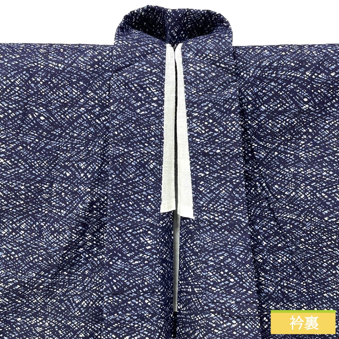メンズ浴衣 木綿 Sランク 身丈147cm 裄丈64cm 濃紺色(のうこんいろ) 抽象模様 単衣 紺系 1138000952418