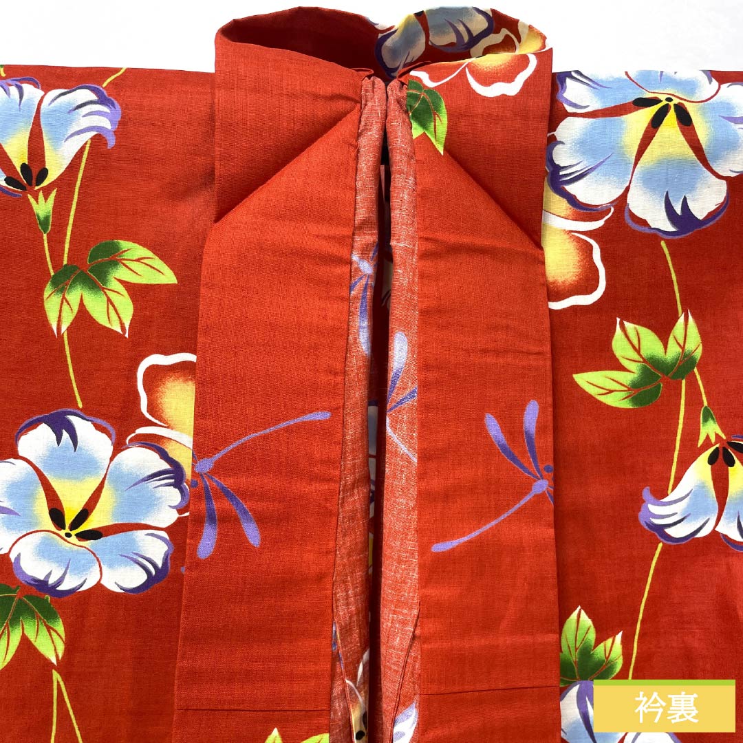 浴衣 木綿 身丈164.5cm 裄丈67.5cm Sランク 単衣 赤系 辰砂色(しんしゃいろ) ハイビスカス トンボ 1118005402412