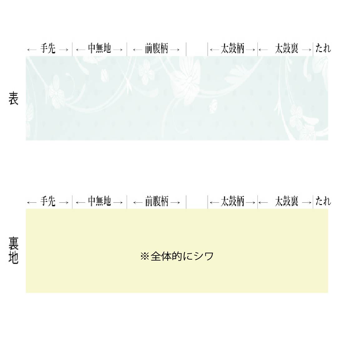 名古屋帯 正絹 Sランク 名古屋仕立て 横段 縞 帯丈356cm 六通 セミフォーマル マルチカラー 1124014572328