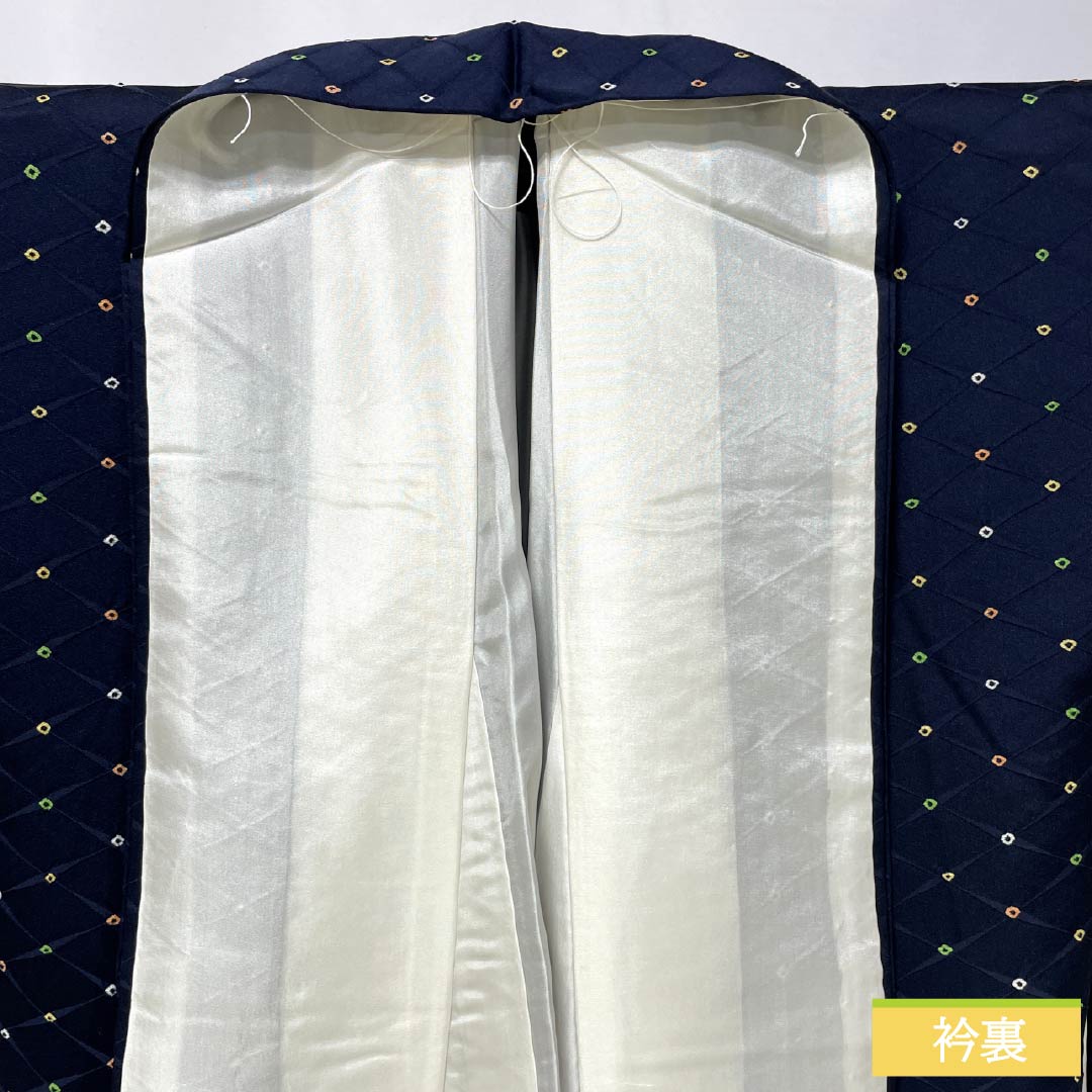 Komon (small pattern) silk, A-rank, length 162.5cm, sleeve length 62.5cm, lined, dark navy blue (noukon-iro), tie-dyed, basket-weave pattern, dotted pattern, navy blue, product number 1115007353418