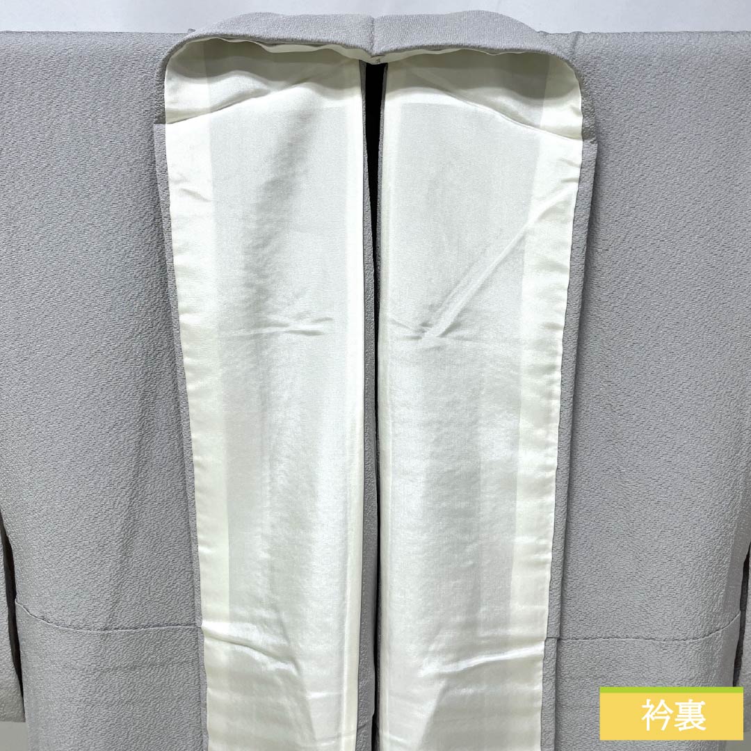 色無地 正絹 Aランク 身丈159cm 裄丈62cm 薄墨色(うすずみいろ) 一つ紋 下り藤 素無地 単衣 グレー系 1114002313322