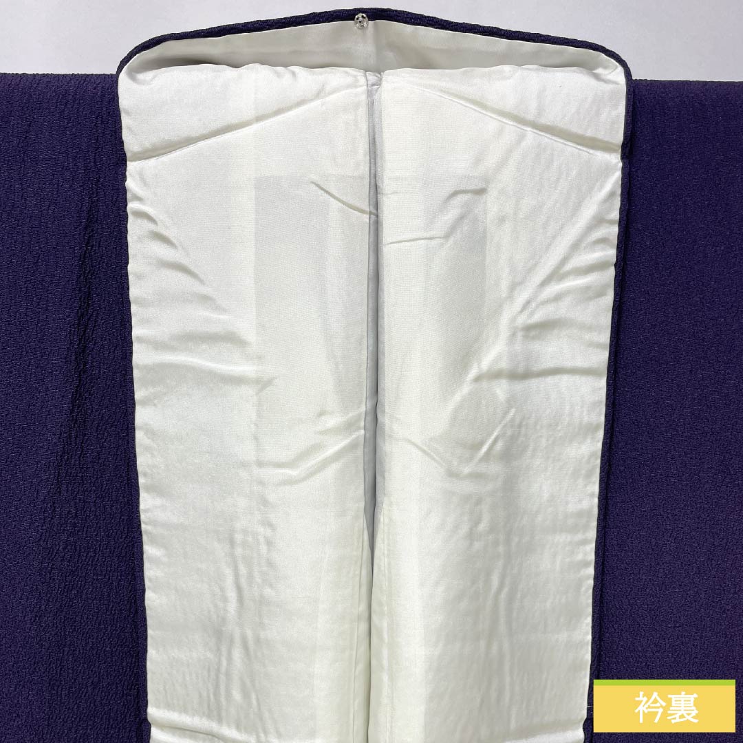 訪問着 正絹 Sランク 袷 身丈152cm 裄丈62.5cm 深紫色(ふかきむらさきいろ) 付下げ ちりめん 作家物 抽象模様 紫系 1112007452220