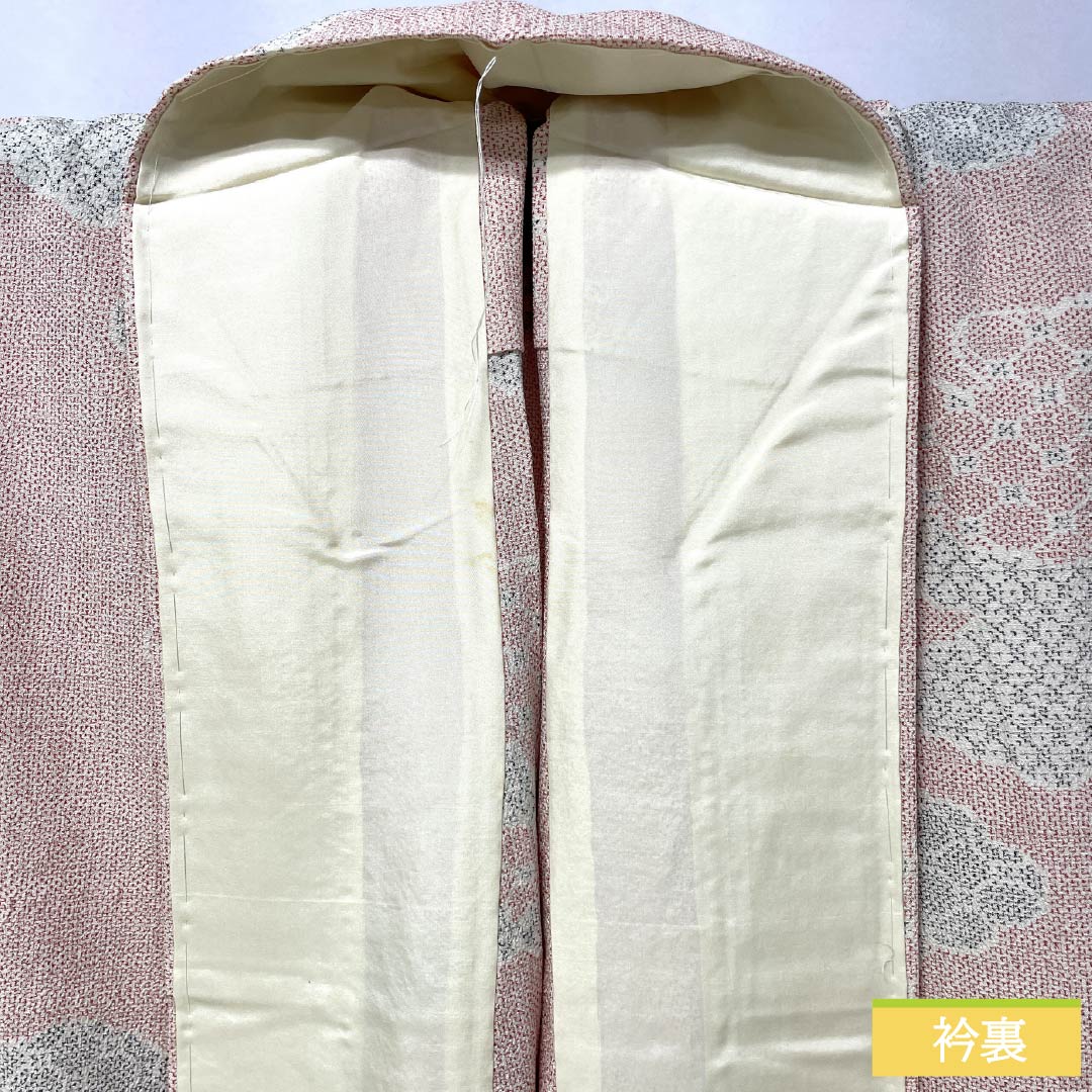 紬 正絹 Aランク 身丈157.5cm 裄丈63cm 東雲色(しののめいろ) 雲取り 単衣 ピンク系 1116004453313