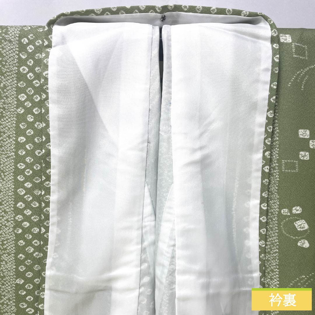 小紋 ポリエステル 身丈167.5cm 裄丈67cm 袷 山鳩色(やまばといろ) 洗える着物 絞り風 Sランク 緑系 1115005132519