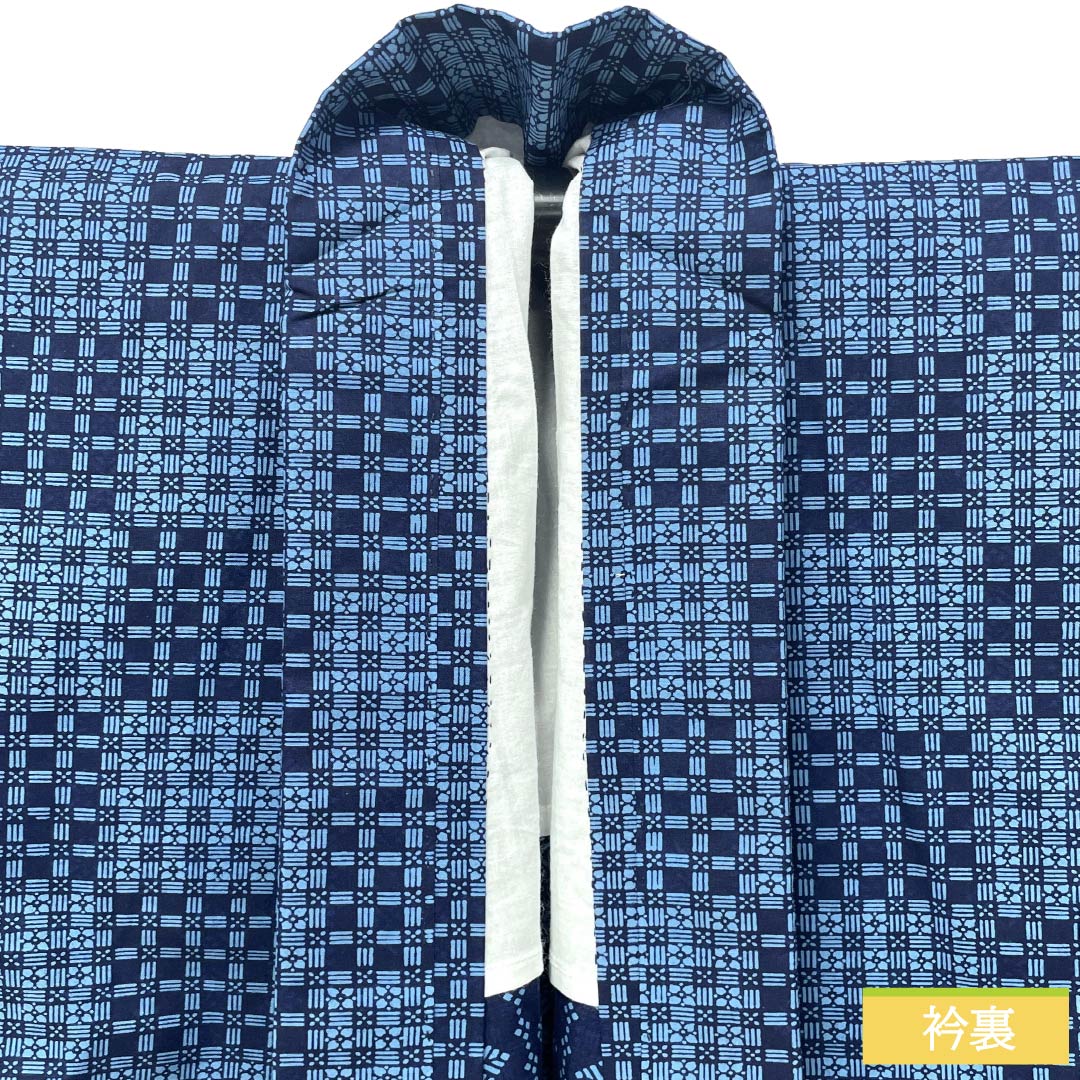 メンズ浴衣 木綿 Sランク 身丈137cm 裄丈68.5cm 浅青色(せんせいいろ) 格子 単衣 青系 1138000892317