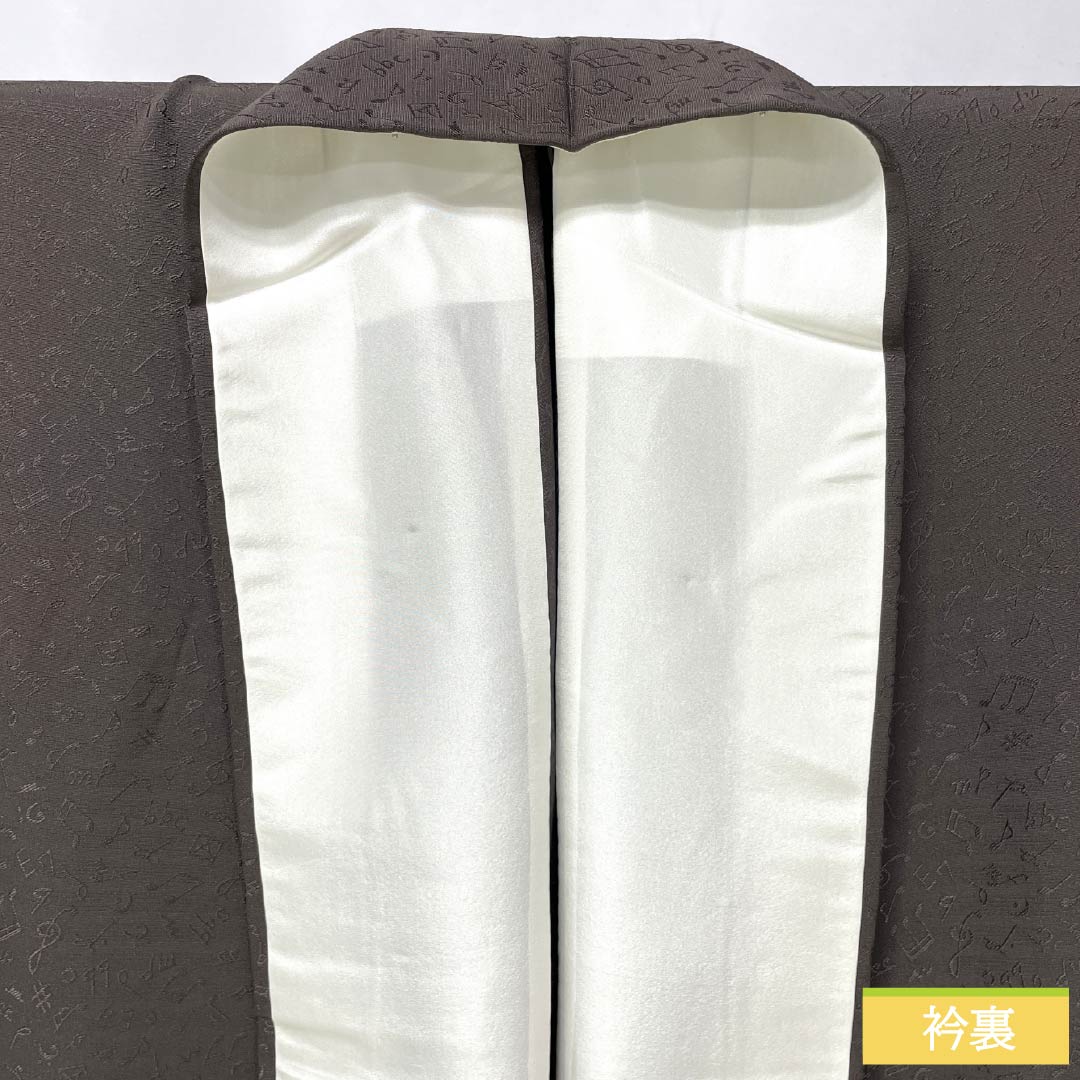 色無地 正絹 Aランク 身丈153cm 裄丈63cm 栗鼠色(くりねずみいろ) 音符 五線譜 楽譜 単衣 茶系 1114002623214