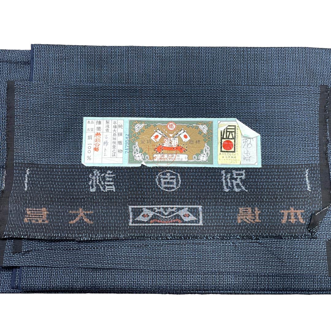 男物 正絹 Sランク 身丈139cm 裄丈66.5cm 大島紬 100亀甲 袷 紺系 1119002162318