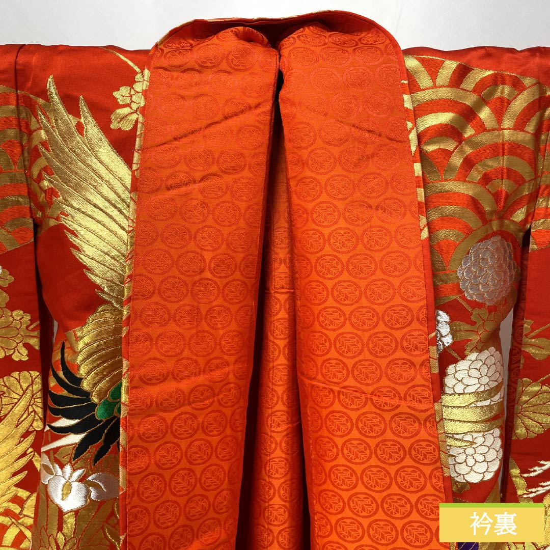 色打掛 正絹 Aランク 身丈182cm 裄丈63.5cm 緋色(ひいろ) 吉祥文様 鶴 青海波 菖蒲 袷 赤系 1110001073912