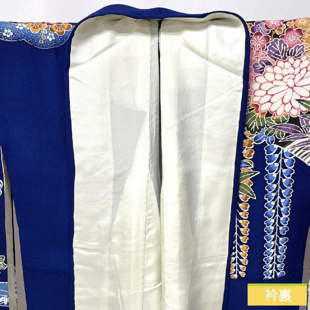 振袖 正絹 Sランク 身丈163cm 裄丈66cm 袷 紺色(こんいろ) 型染 吉祥文様 流水 松 藤 紺系 1113002532418