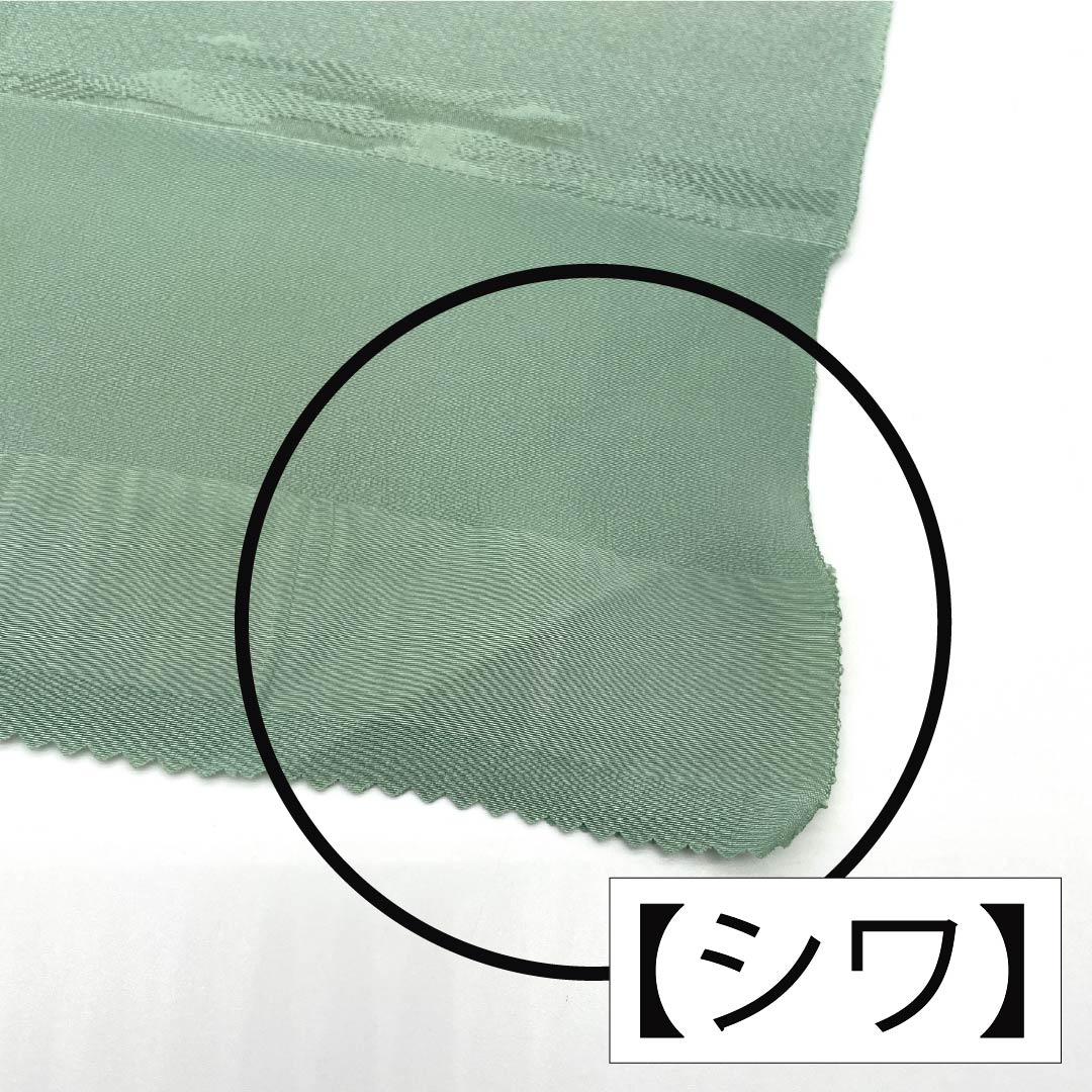 Obiage Silk S-Rank Semi-formal Uraha-iro and Anzu-iro Haze Gradation Length approx. 181cm Width approx. 29cm Gradation type 1136002842999