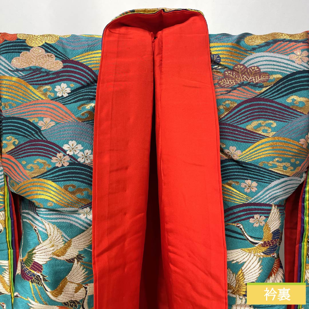 色打掛 正絹 Sランク 身丈194cm 裄丈64.5cm 浅葱色(あさぎいろ) 松 波 鶴 袷 青系 1110001082917