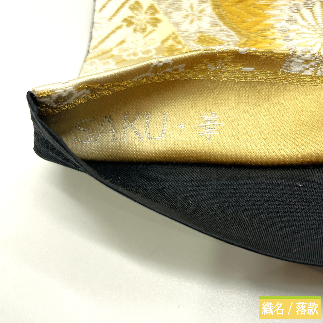 袋帯 正絹 Sランク 桜 西陣織 SAKU・華 LONG VARIE 帯丈444cm 六通 フォーマル グラデーション系 1123017272399