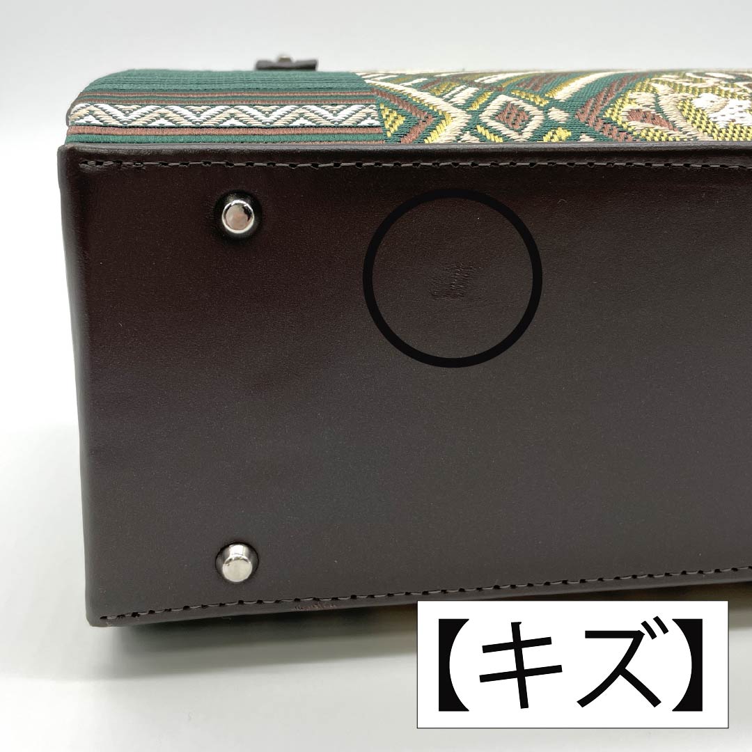 (新古品)和装バッグ カジュアル NEWランク 博多織 大倉織物 誠之輔 利休バッグ 緑系 113900110119