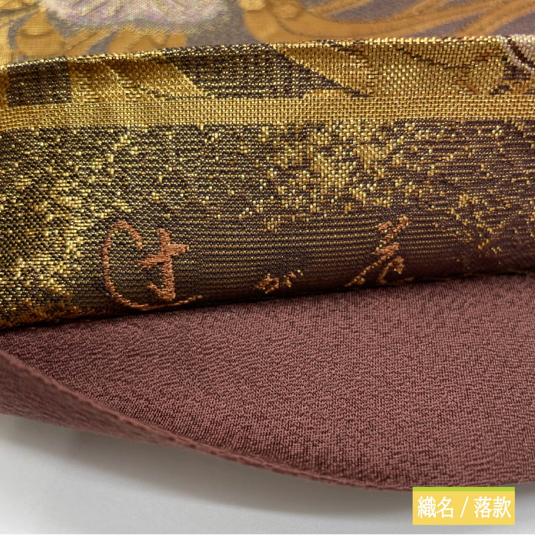 袋帯 正絹 留袖用 辻ヶ花 帯丈432cm Sランク ポイント柄 フォーマル 金系 1123013922321