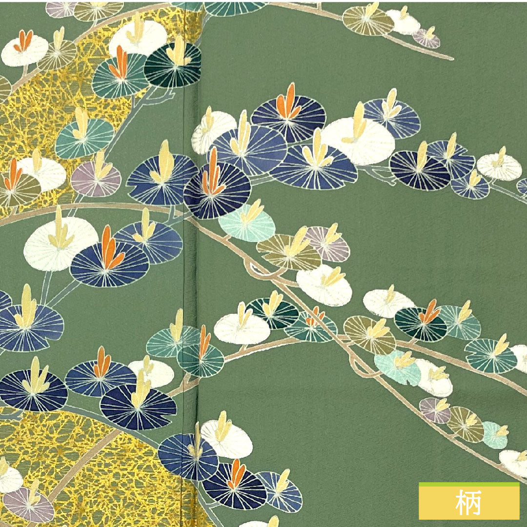 訪問着 正絹 袷 身丈146.5cm 裄丈60cm 琅玕色(ろうかんいろ) 京友禅 抽象模様 しつけ糸付き 未使用品 Sランク 緑系 1112005102119