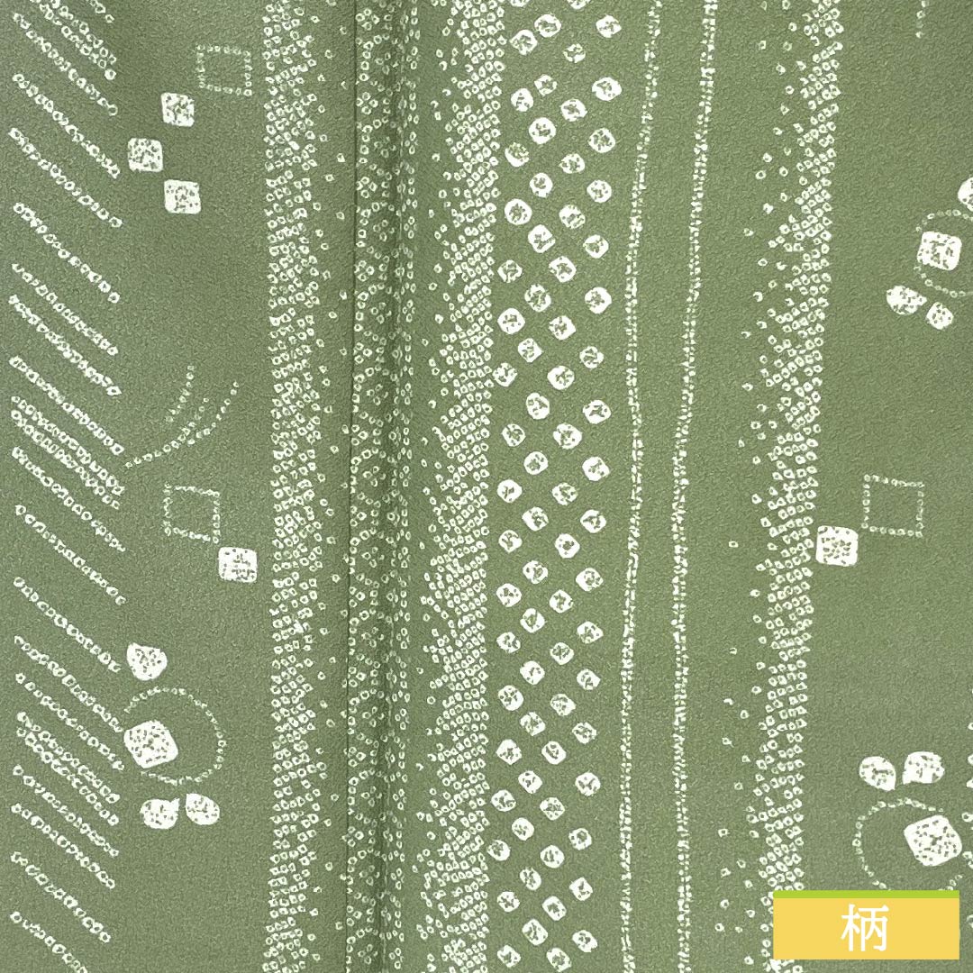 小紋 ポリエステル 身丈167.5cm 裄丈67cm 袷 山鳩色(やまばといろ) 洗える着物 絞り風 Sランク 緑系 1115005132519