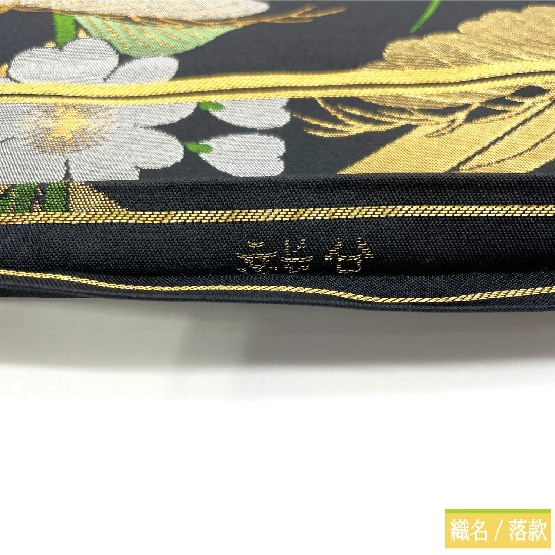 袋帯 正絹 Sランク 織悦 西陣織 吉祥文様 帯丈436cm 全通 セミフォーマル 黒系 1123017402310