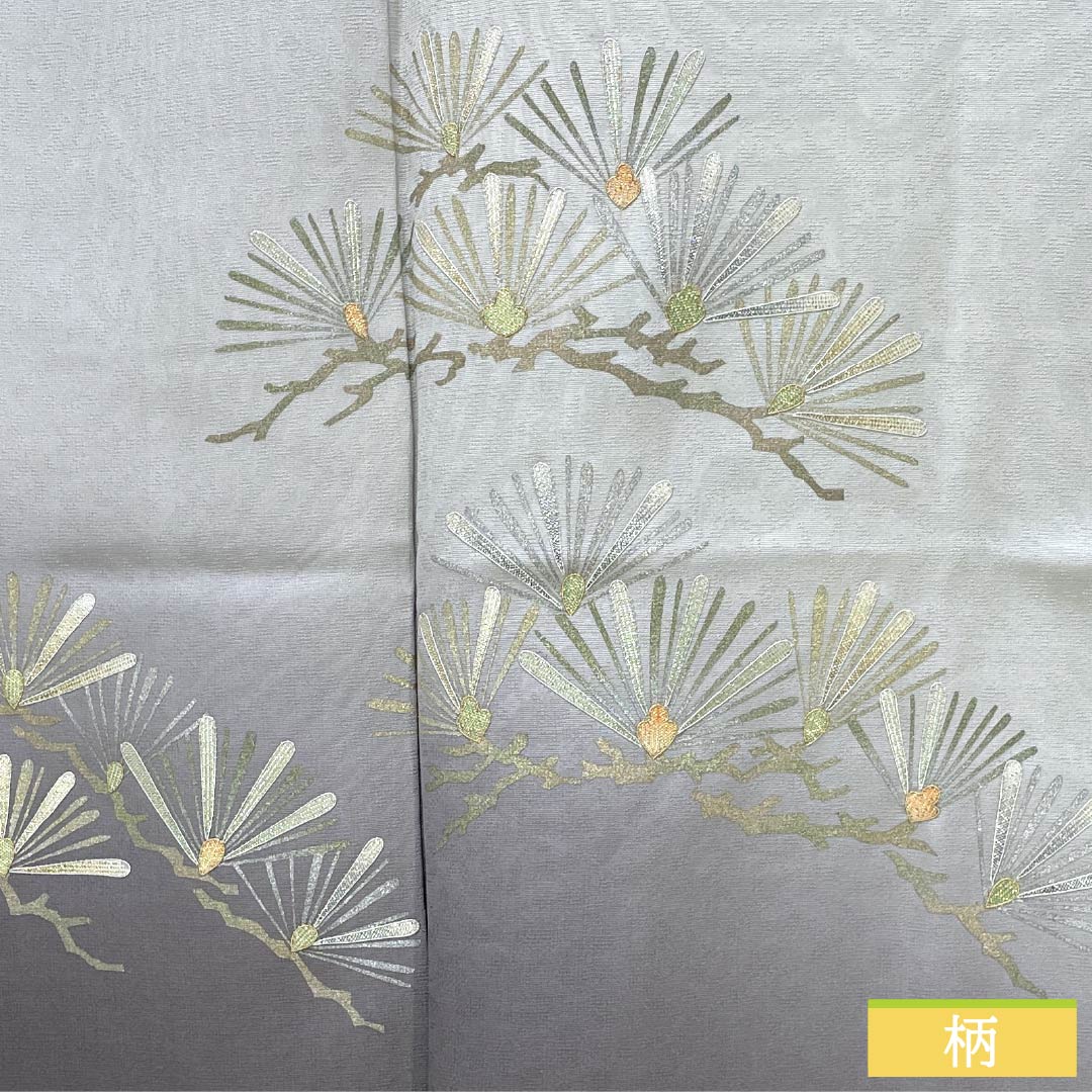 訪問着 正絹 Sランク 袷 身丈158.5cm 裄丈65cm 白鼠色(しろねずいろ) 佐賀錦 かざり錦 小島敏男 松葉 付下げ グレー系 1112006452322