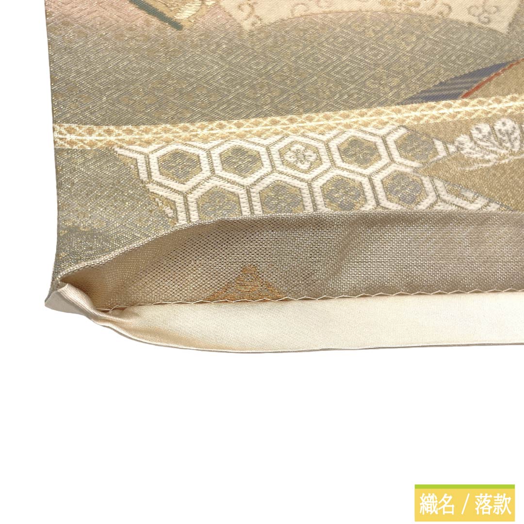 袋帯 正絹 Aランク 金色(きんいろ) 西陣織 留袖用 扇面 古典柄 帯丈432cm 六通 フォーマル グラデーション系 1123018433399