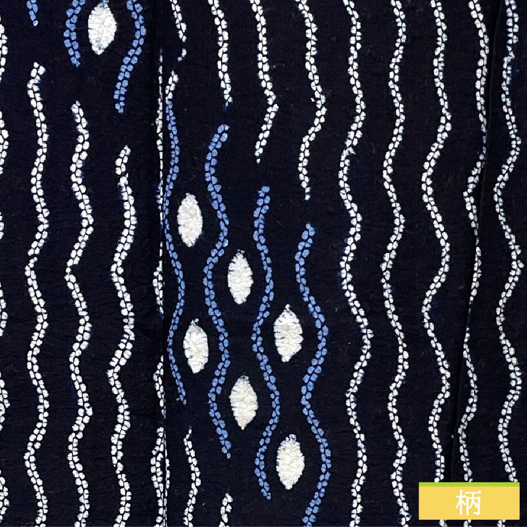 浴衣 木綿 身丈146cm 裄丈63.5cm Bランク 単衣 紺系 濃紺色(のうこんいろ) 有松絞り 抽象模様 居敷当て 1118006784118