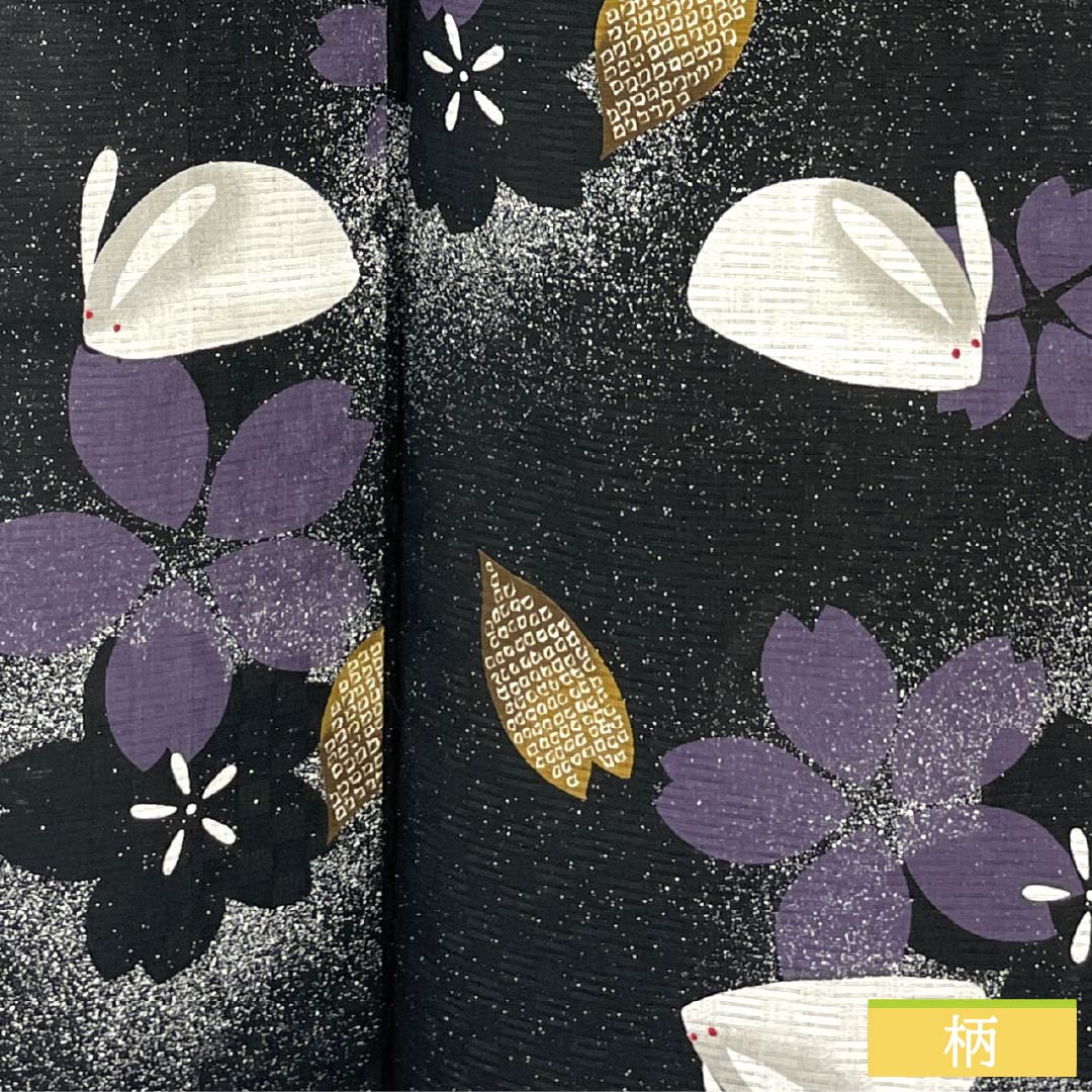 浴衣 木綿 身丈165.5cm 裄丈67.5cm Sランク 単衣 黒系 桜 雪うさぎ 1118006092510