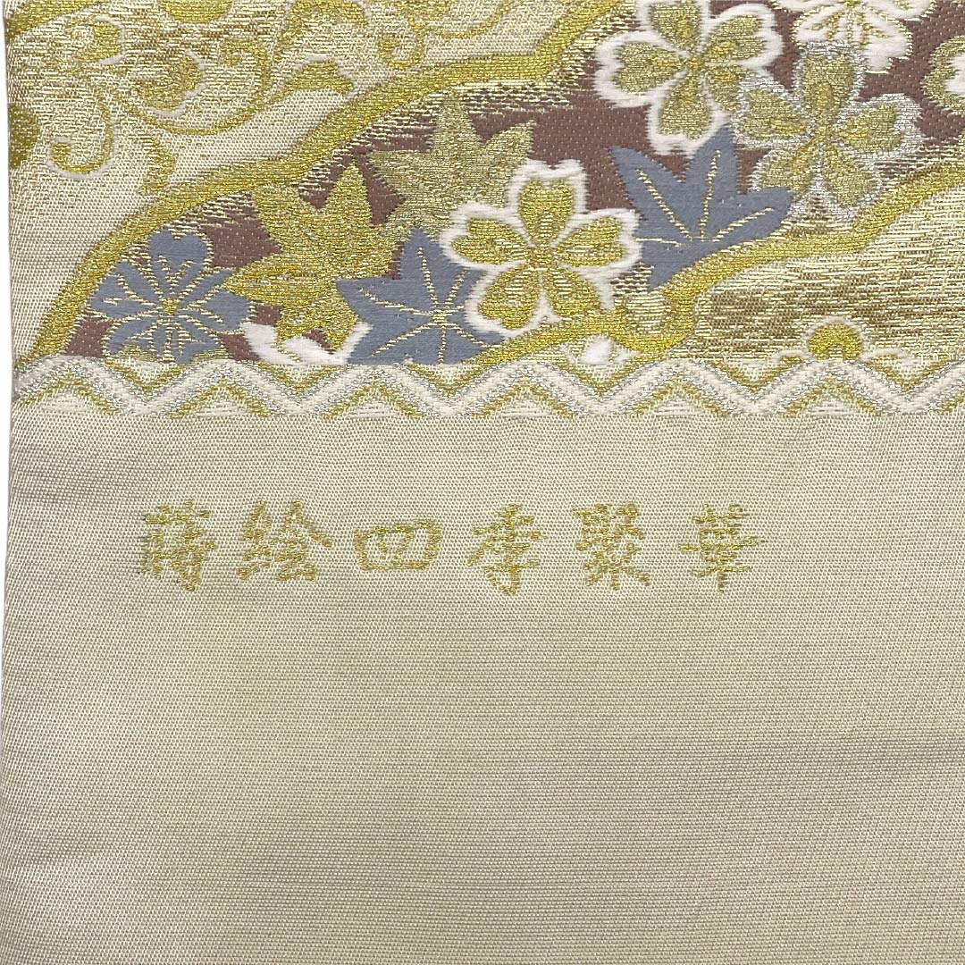 【未仕立】袋帯 正絹 NEWランク 織匠小平 西陣織 淡黄蘗色(うすきはだいろ) 蒔絵四季聚華 唐織 帯丈433cm 六通 フォーマル クリーム系 1123018161315