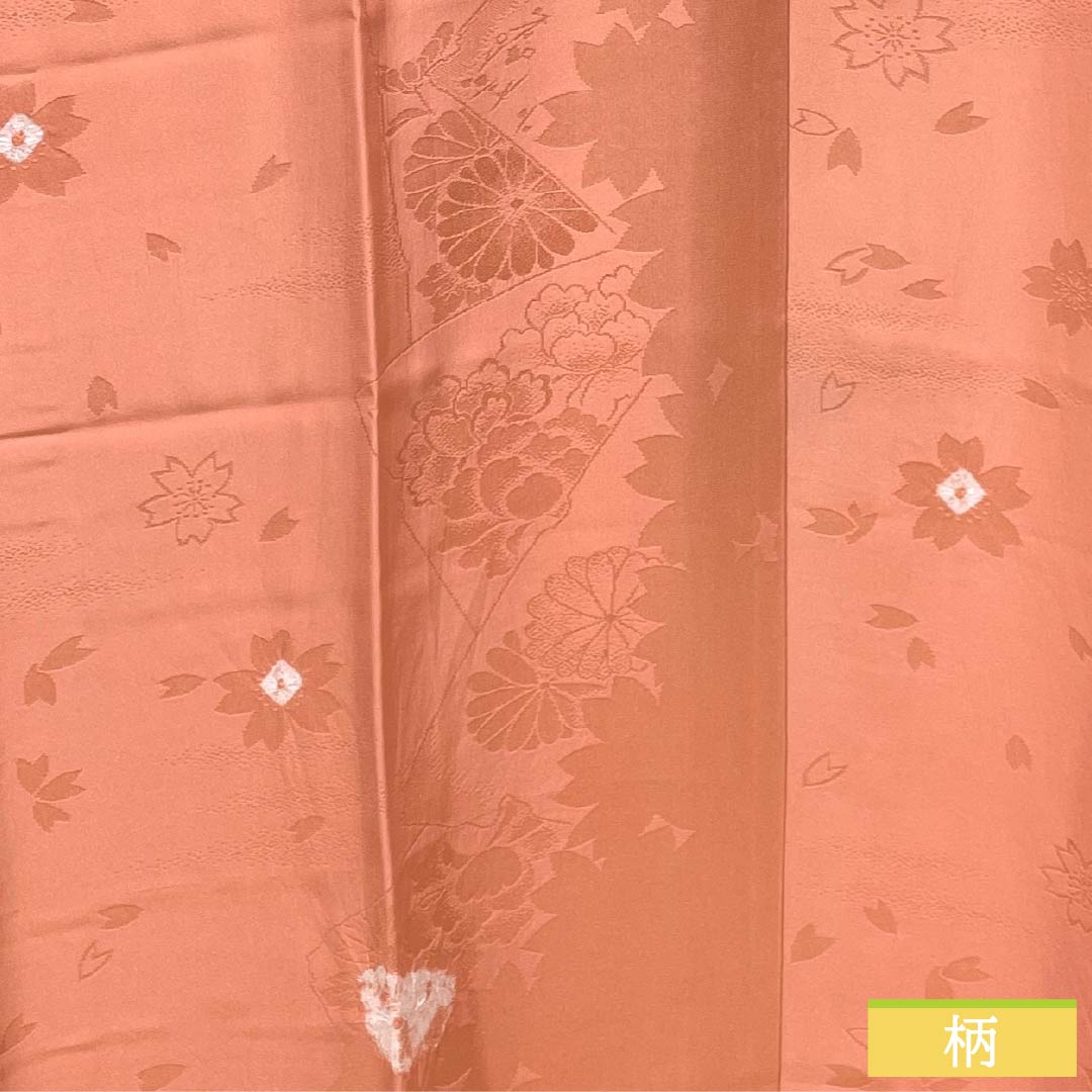 長襦袢 正絹 Sランク 身丈137cm 裄丈66cm 単衣 珊瑚色(さんごいろ) 吉祥文様 部分絞り 刺繍衿付き ピンク系 1129000822513