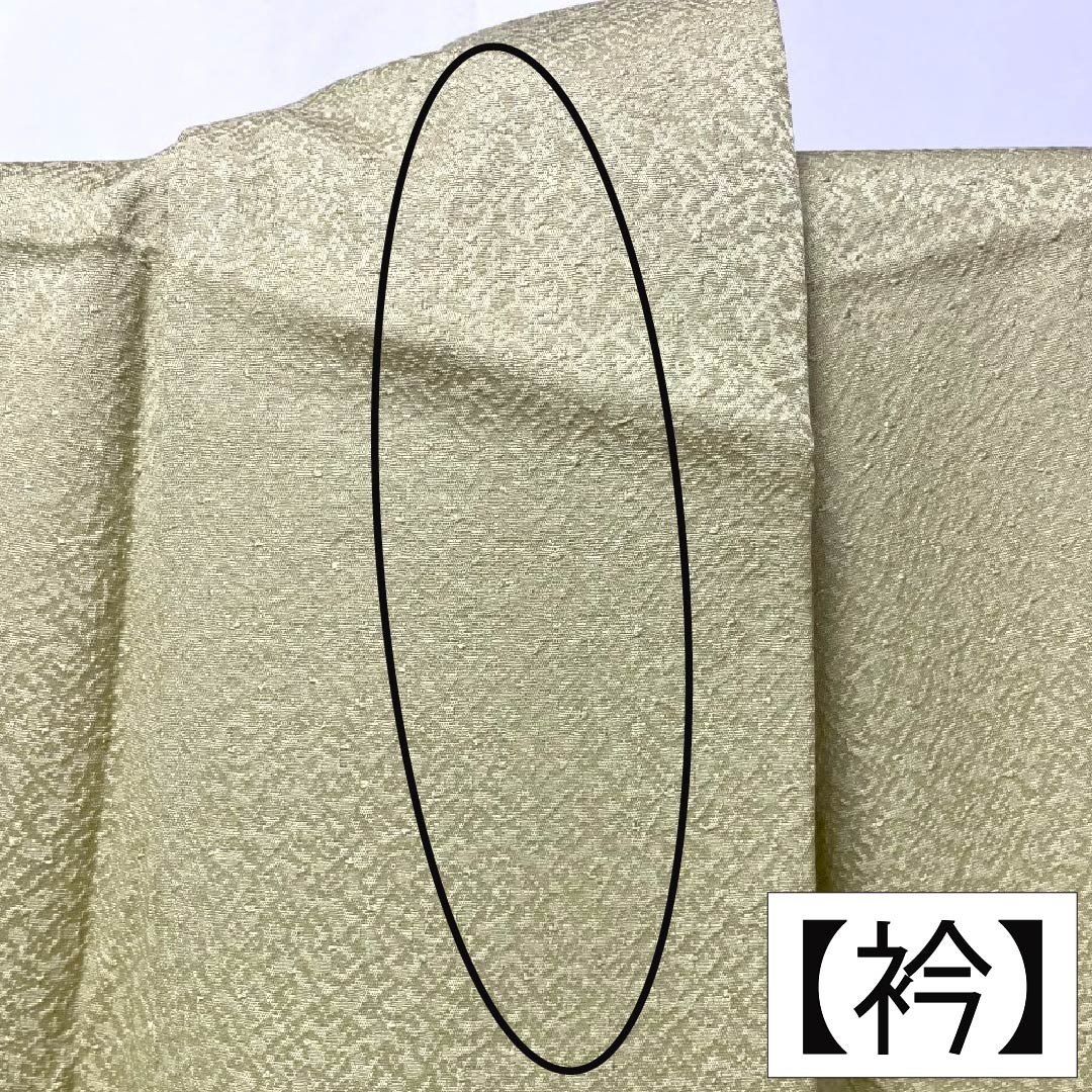 色無地 正絹 Aランク 身丈162cm 裄丈64.5cm 硫黄色(いおういろ) 綸子 作家物 袷 緑系 1114002813419