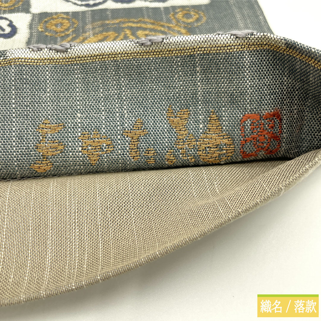 A-Rank Pure Silk Fukuro Obi (Indigo Wall Color) with Nishijin-ori Weave, Silk Silk Pongee Fabric, Abstract Pattern, Length 442cm, Six-Ply, Casual, Gray, Product Number: 1123017013322
