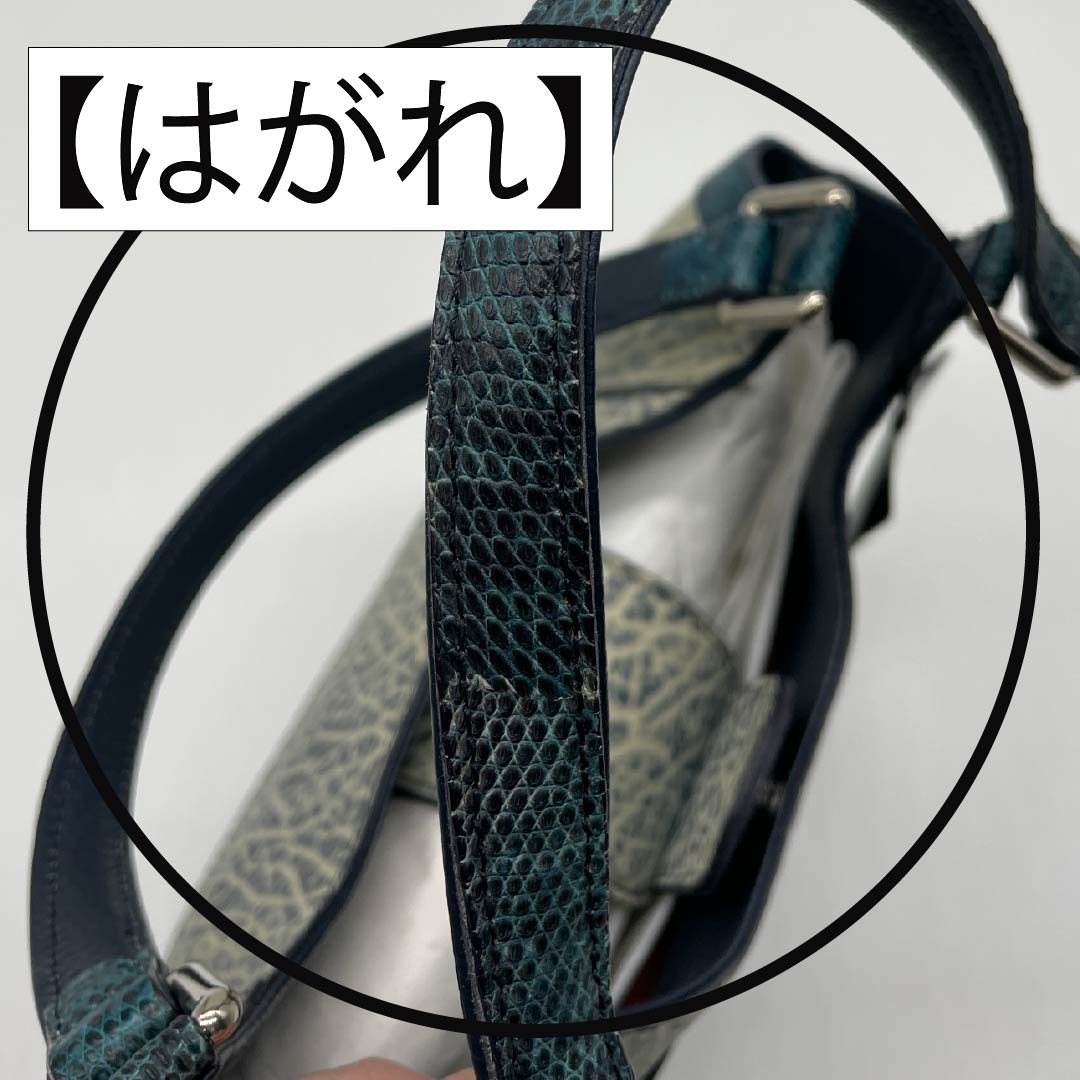 (新古品) 洋装バッグ オットセイ×リザード Aランク 新古品 オットセイ×リザード トートバッグ 紺系 119700040318