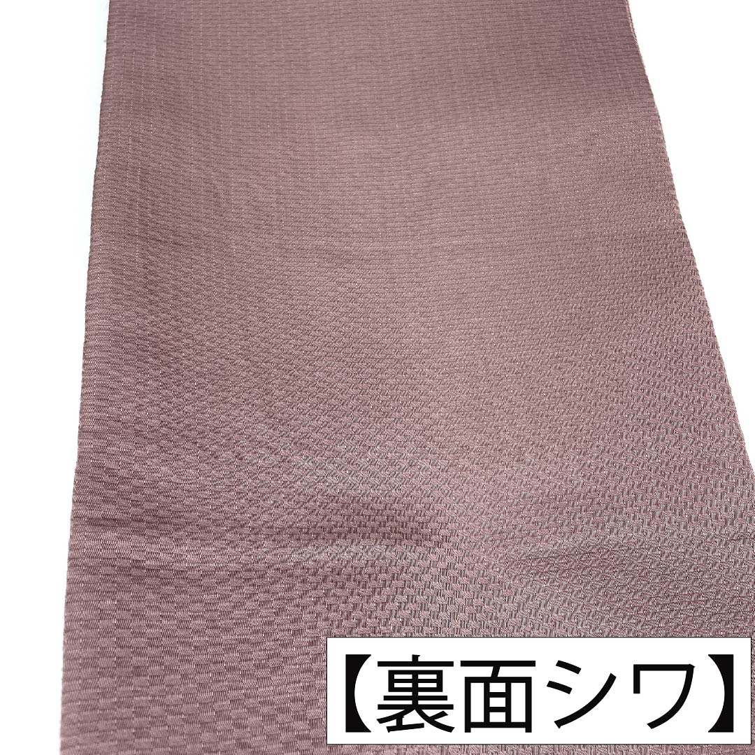 名古屋帯 正絹 Sランク 開き仕立て 積紅色(せきこういろ) 斜めぼかし 無地 長尺 帯丈378cm 全通 カジュアル ピンク系 1124014242313