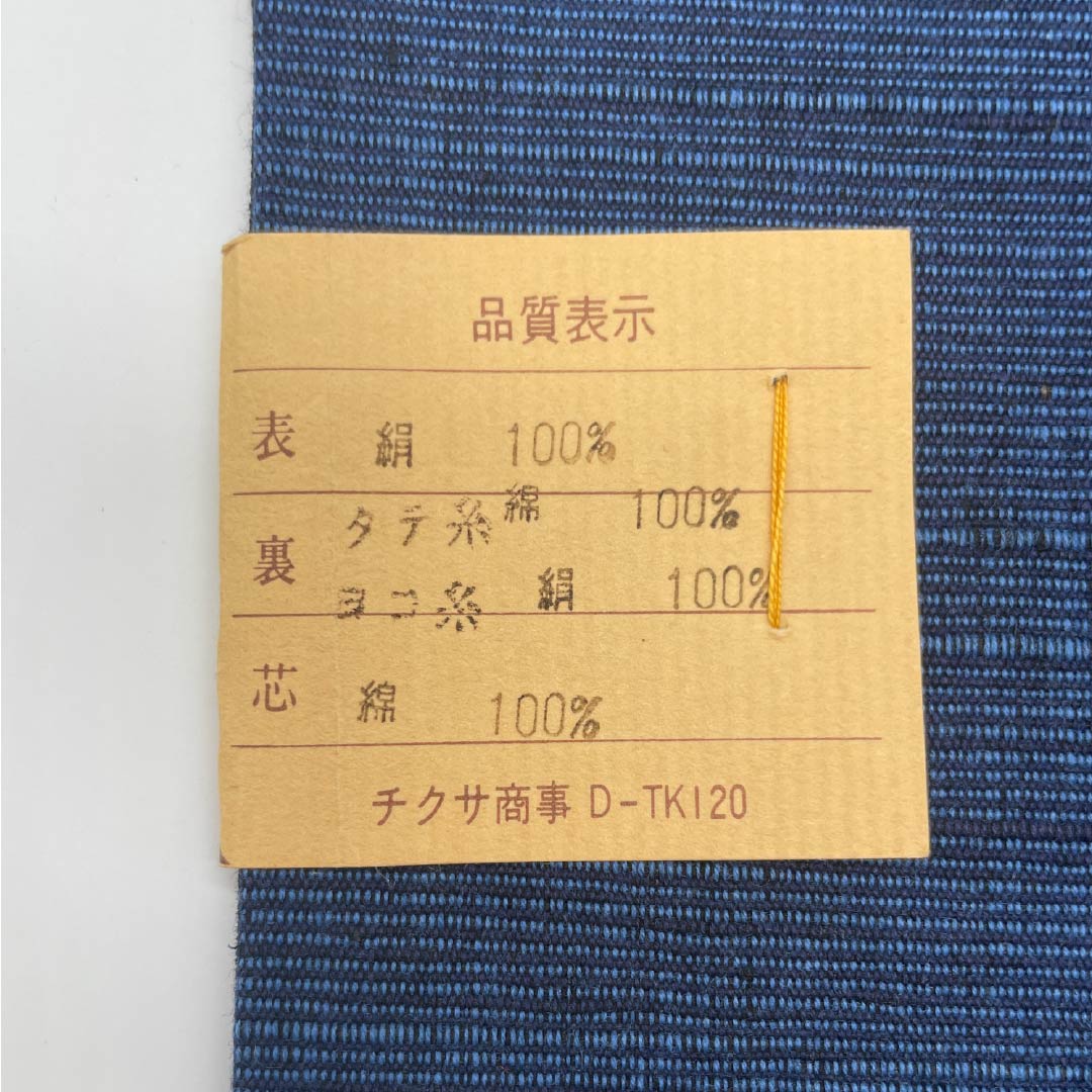 名古屋帯 パッチワーク 切嵌め 帯丈362cm 正絹 Sランク ポイント柄 カジュアル 黒系 1124006692310 開き仕立て