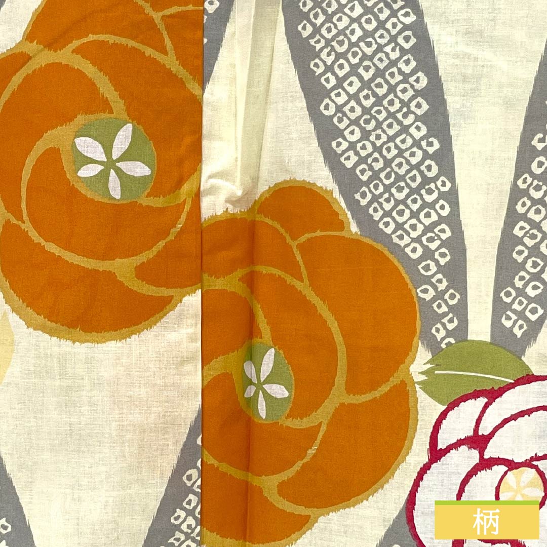 浴衣 木綿 身丈165cm 裄丈66cm NEWランク 単衣 クリーム系 牙黄色(げおういろ) 新品未使用品 花 1118005561515