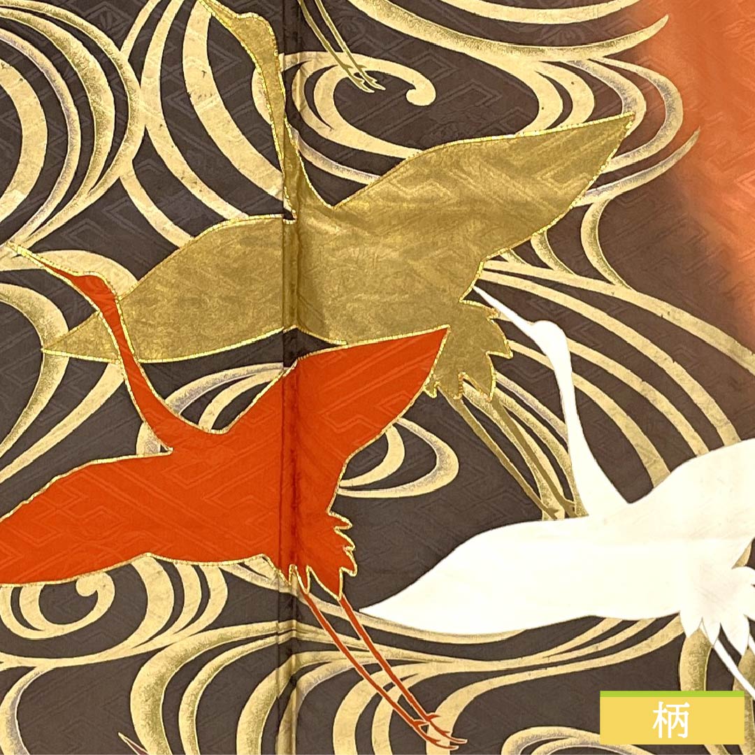 振袖 正絹 Sランク 身丈169.5cm 裄丈65cm 袷 榴花紅色(リューホワホンいろ) 京友禅 草木友禅 鶴 流水 綸子生地 橙系 1113002562526