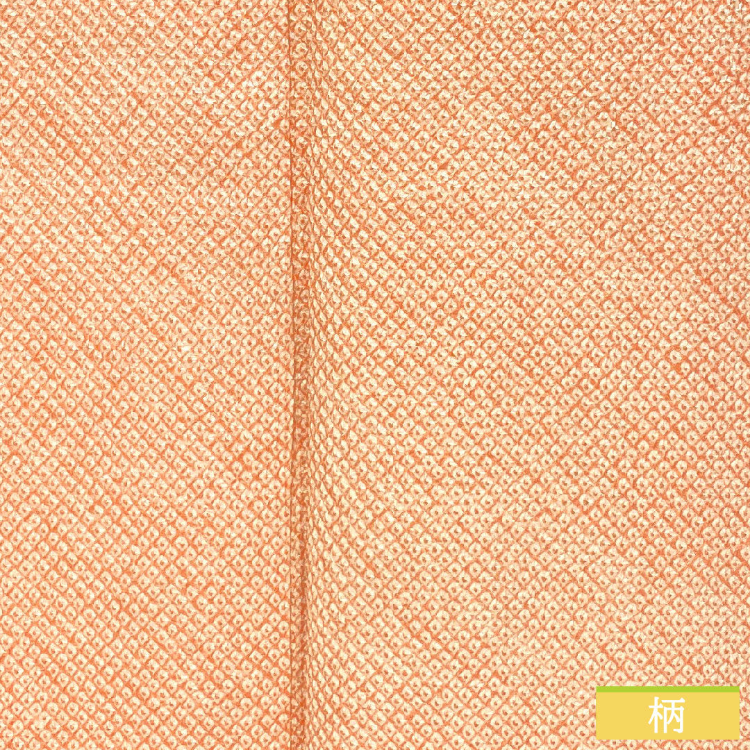 Komon, pure silk, length 155cm, sleeve length 63cm, lined, Shinonome color, all-dyed, Hikita-dyed, A rank, pink, 1115004763313
