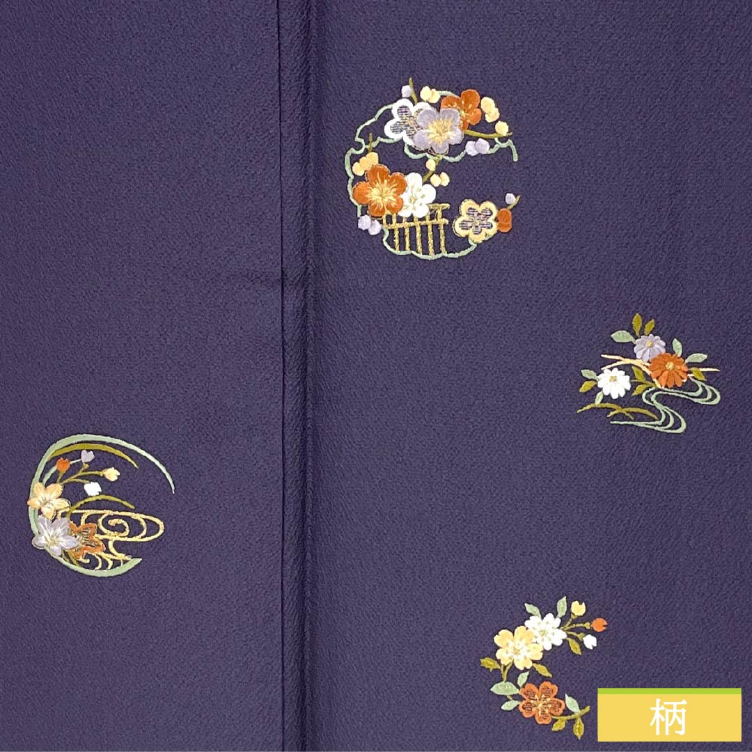 訪問着 正絹 Aランク 袷 身丈157.5cm 裄丈64.5cm 紫烏色(しうしょく) 蘇州刺繡 花丸 吉祥文様 付下げ 紫系 1112007233320