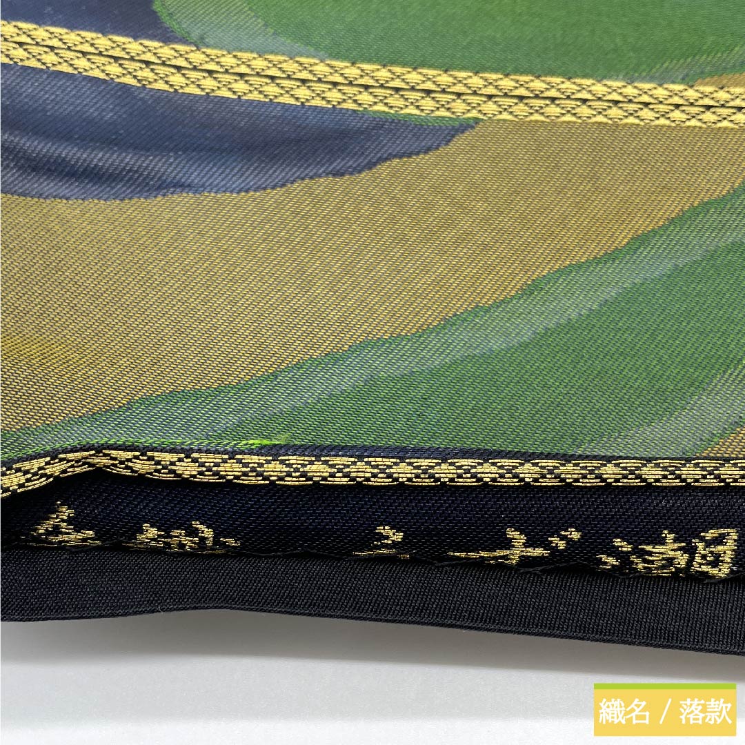 Fukuro Obi (Smoked Color) Whirlpool Pattern Handwoven Length 438cm Pure Silk S Rank Six-way Semi-formal Navy 1123010112318