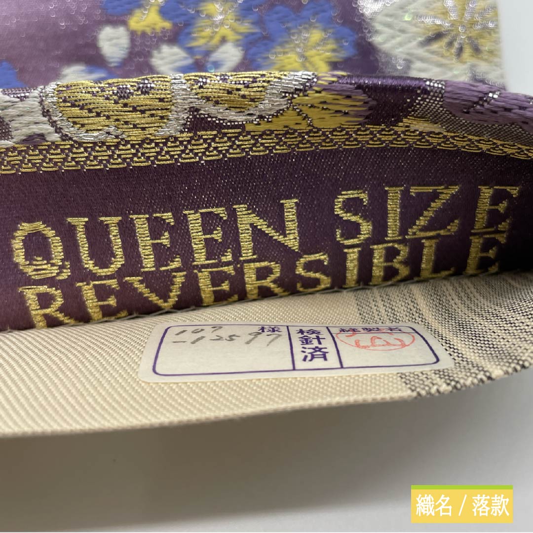 袋帯 正絹 振袖用 花おぼろ 桜 帯丈446cm Sランク 六通 フォーマル グラデーション系 1123013452399